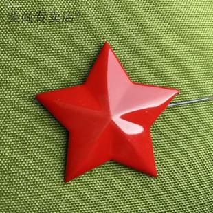 65式红五角星帽徽红领章三点红六五式帽徽领章五角星情怀收藏