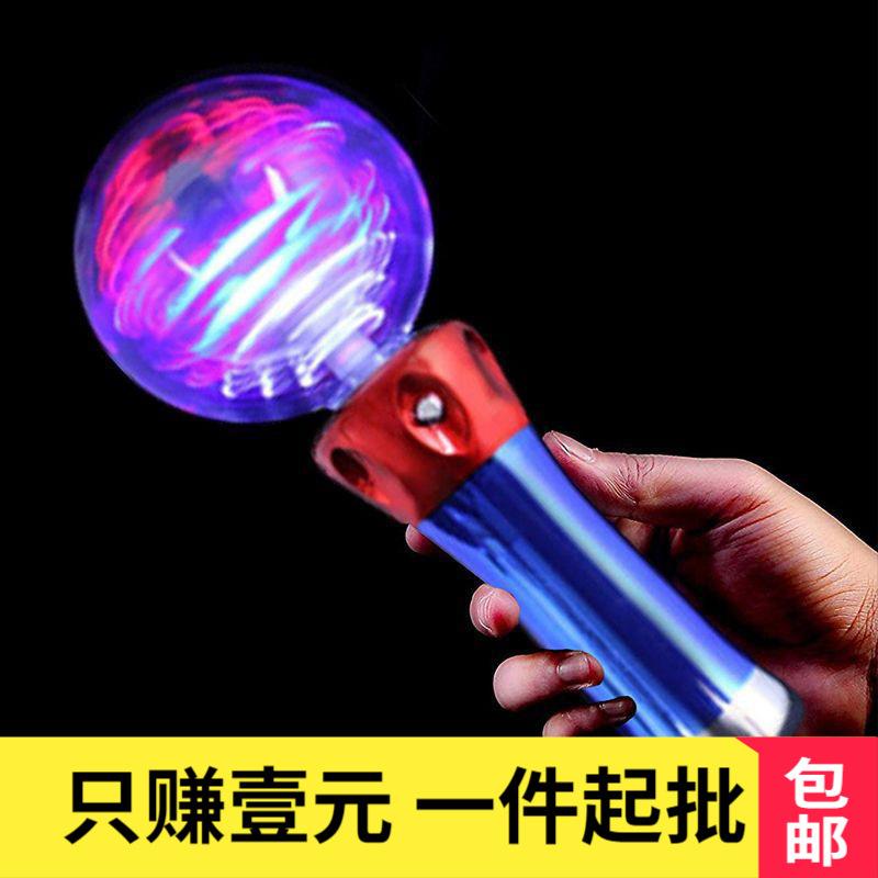 发光荧光棒圆球应援灯演唱会儿童表演道具夜市地摊闪光玩具