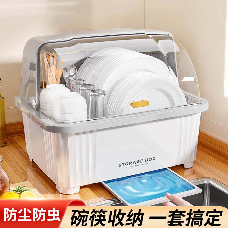 厨房碗盘柜装碗筷收纳盒箱家用沥水碗架带盖子放碗碟碗盘置物架防
