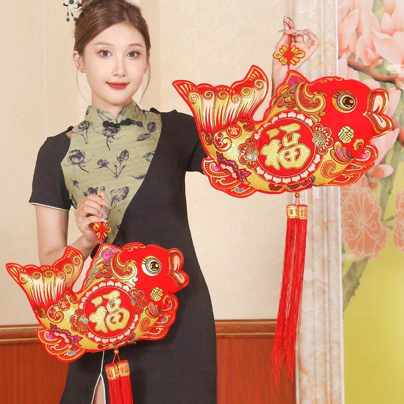 新年挂饰锦鲤福鱼挂件过年客厅装饰品双鱼福字乔迁喜庆布鱼挂串
