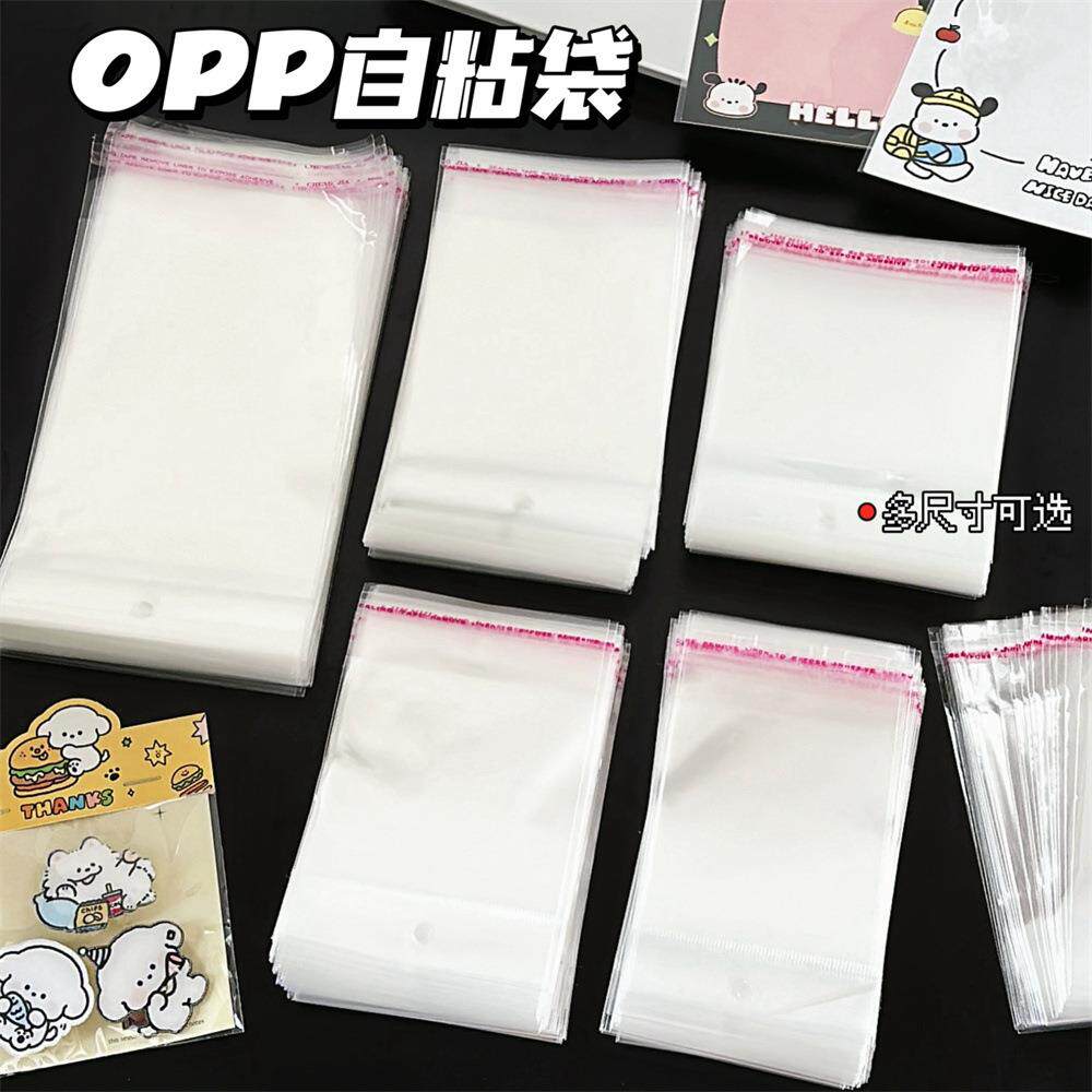 透明opp袋合集卡头卡背打包袋小饰品袋挂孔自粘袋塑料包装袋