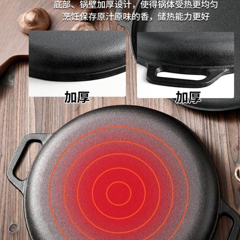 L铁板烧平底锅家用铸铁加厚户外双耳煎饼锅无涂层生铁不粘锅烤盘