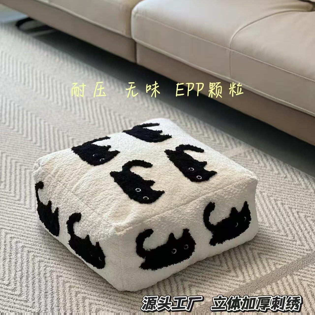 源头工厂小猫墩子坐垫高支撑懒人沙发脚凳含芯可拆洗无味EPP颗粒