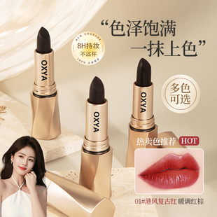 黑魔法秘境口红唇釉不掉色持久防水不沾杯口红保湿变色唇膏旗舰店