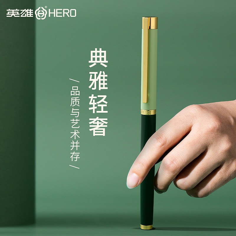 英雄签字笔商务高档宝珠笔重手感金属刻字中v性笔圆珠笔碳素水笔