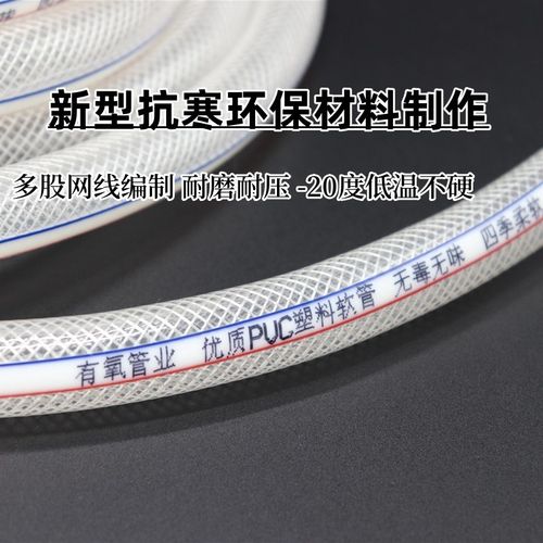 水管软管塑料PVC增强洗车8mm10mm12mmI14mm防冻防爆四季浇水蛇皮