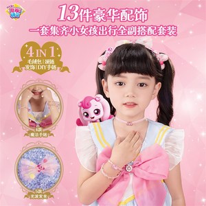 奇妙爱心萌可时光宝盒小女孩生日礼物7儿童节六一89玩S具6岁10十1