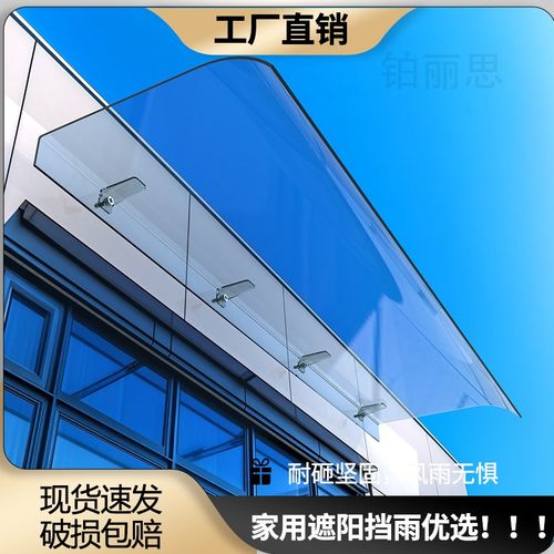 门头窗户透明阳台遮阳棚挡板y雨搭庭院隐形雨棚屋檐家用防雨户外