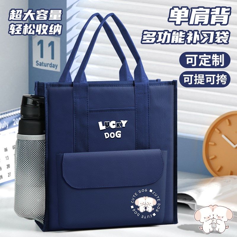 补习袋手提袋拎书袋小学生用男孩女童书包文件袋帆布美术袋补习班