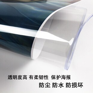 硬胶套B2海报保护p套745x530mm透明书画展示文件收纳框可定制 包邮