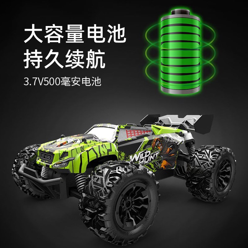 RC遥控高速越野车四o驱可漂移专业无极调速赛跑车成人男孩玩具汽