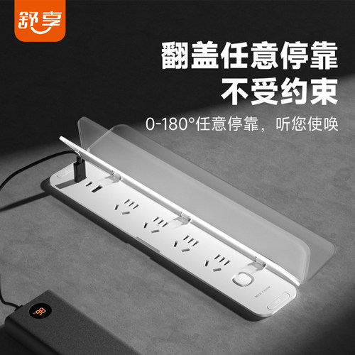 嵌入式USB插座桌面插座嵌入u式插排家具书桌床头柜带Typec快充插