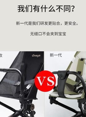 丸丫旅行家tf2口袋车扶手前跨带小虎子T18-28配件安全围栏通用扶