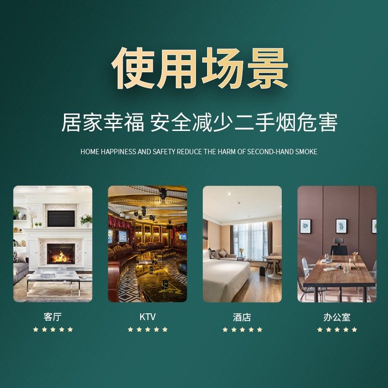 灭烟沙熄烟尘除烟味瓶装室内空气净化剂烟灰缸P清洁泥灭烟神器香,居家日用,灭烟沙,淘宝优惠券,粉丝福利购,淘宝优惠卷