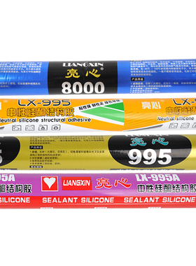 结构胶99c5快干型强力建筑用防水密封胶粘瓷砖幕墙门窗专用玻璃胶