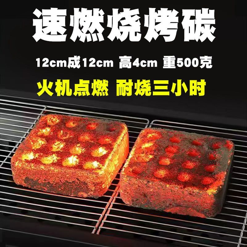 烧烤碳速c燃烧烤专用整箱木炭家用室内环保高锅圈火炭户外无烟碳,户外/登山/野营/旅行用品,烧烤炭,淘宝优惠券,粉丝福利购,淘宝优惠卷