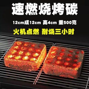 烧烤碳速c燃烧烤专用整箱木炭家用室内环保高锅圈火炭户外无烟碳