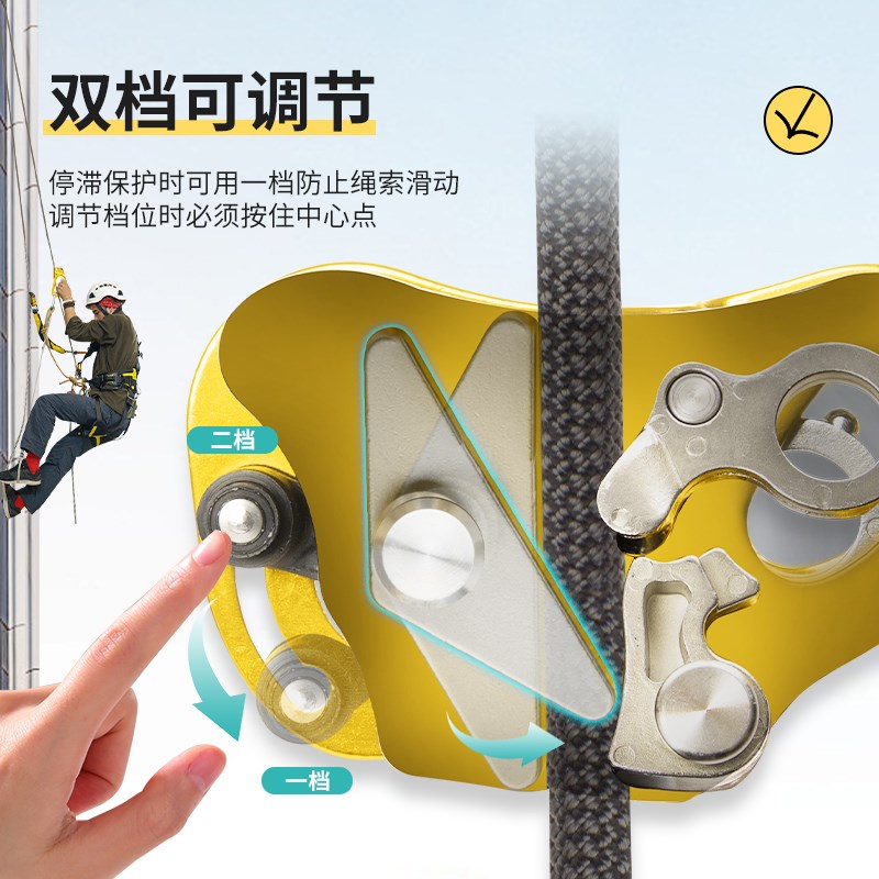 高空作业保护器可移动自锁抓绳器流动止J坠器防坠落空调安装保护