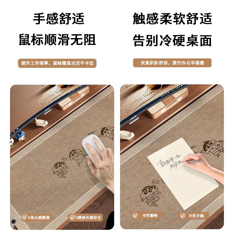 仿剑麻大尺寸桌面鼠标垫卡皮巴拉电脑桌垫办公桌T面垫防油防水桌
