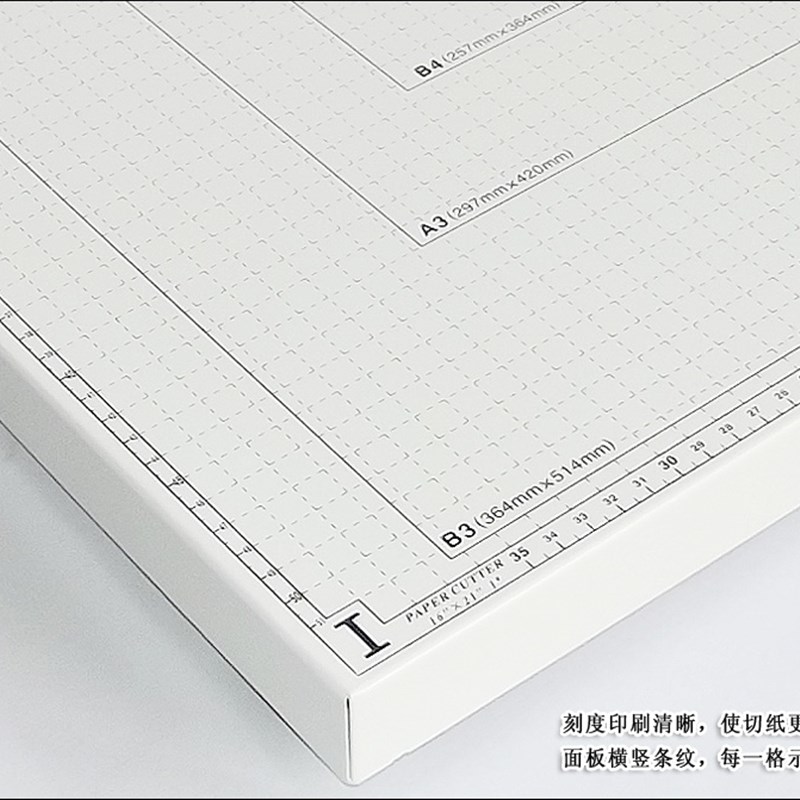 B3裁纸刀 切纸刀 切纸机s 相片切刀 切纸刀 钢刀 520X400MM