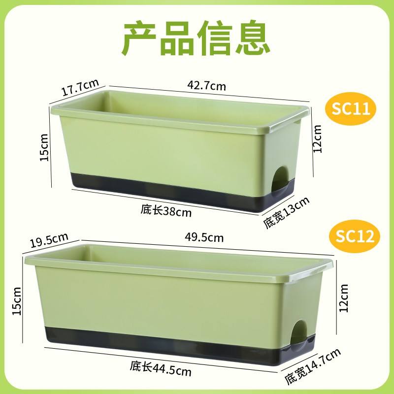 第二代霍伦盆f阳台蔬菜种菜盆家庭种菜神器长长方形草莓种植箱