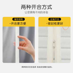 磁性自吸防蚊纱o窗卧室免打孔魔术贴沙窗帘家用自粘防蚊虫隔 夏季