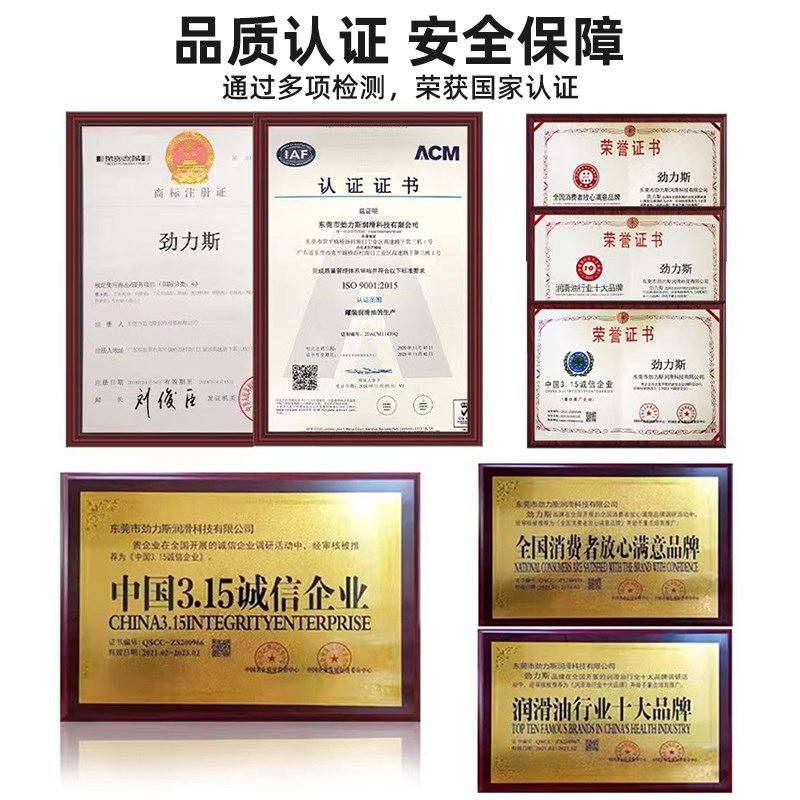 工业金属防锈f油长效快干型脱水模具零件电镀防氧化剂自喷薄层油