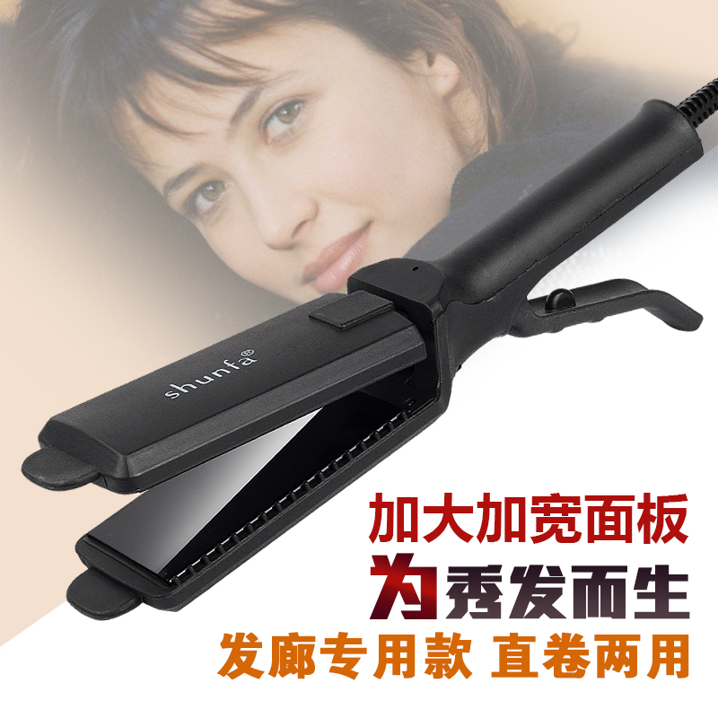直发器离子烫拉直板夹不伤发直发F夹板熨内扣发廊理发店电夹板