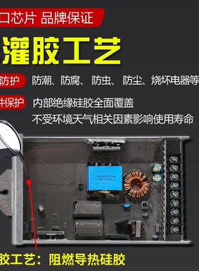 led防雨开关电源12v400w33a广告发光字招牌灯箱户外2W4v防水变压