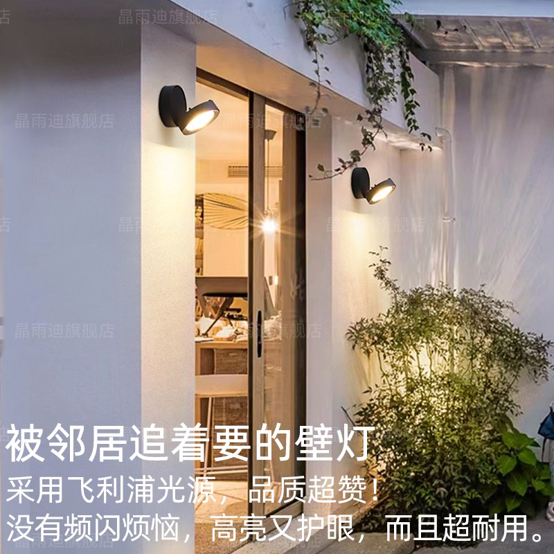 户外壁灯防水洗手台别墅外墙入户门E头楼梯过道庭院花园室外照明