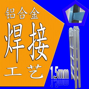 1.7mm厚讯霸铝合金焊s接折叠梯子两折梯家用梯人字梯防滑工程铝梯