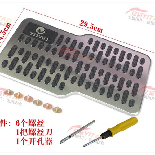 主驾驶防磨汽车脚垫油门刹车踏板金属踏板修补丁T耐磨补片防滑垫