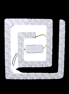 家用吸顶灯LEDl方形灯芯片替换改造光源三色变光灯盘圆形磁吸灯泡