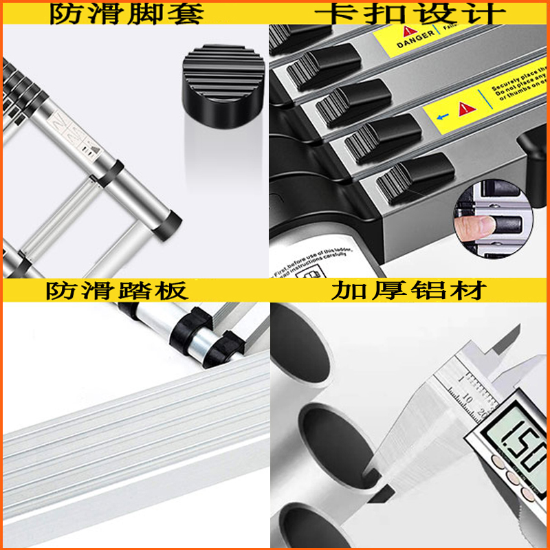 56/7/8米伸缩梯子工程梯便携直梯靠件竹节加厚钩S轮子家用铝合金