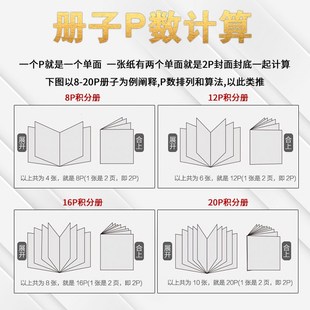 積分本定制培訓班學員獎勵記錄小冊子打印制作訂做兒童小學生對折