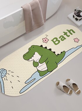 浴缸地垫bPVC防滑垫家用按摩免洗可擦卫生间浴室淋浴洗澡儿童防摔