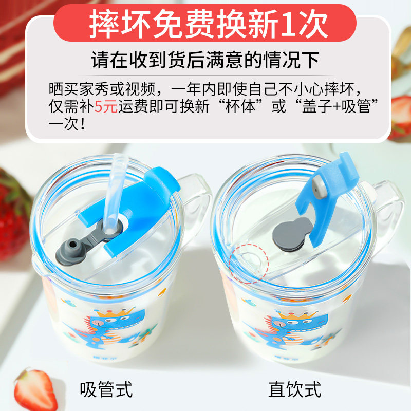 儿童牛奶杯带刻度防o摔玻璃喝奶吸管杯微波炉可加热宝宝冲奶粉专