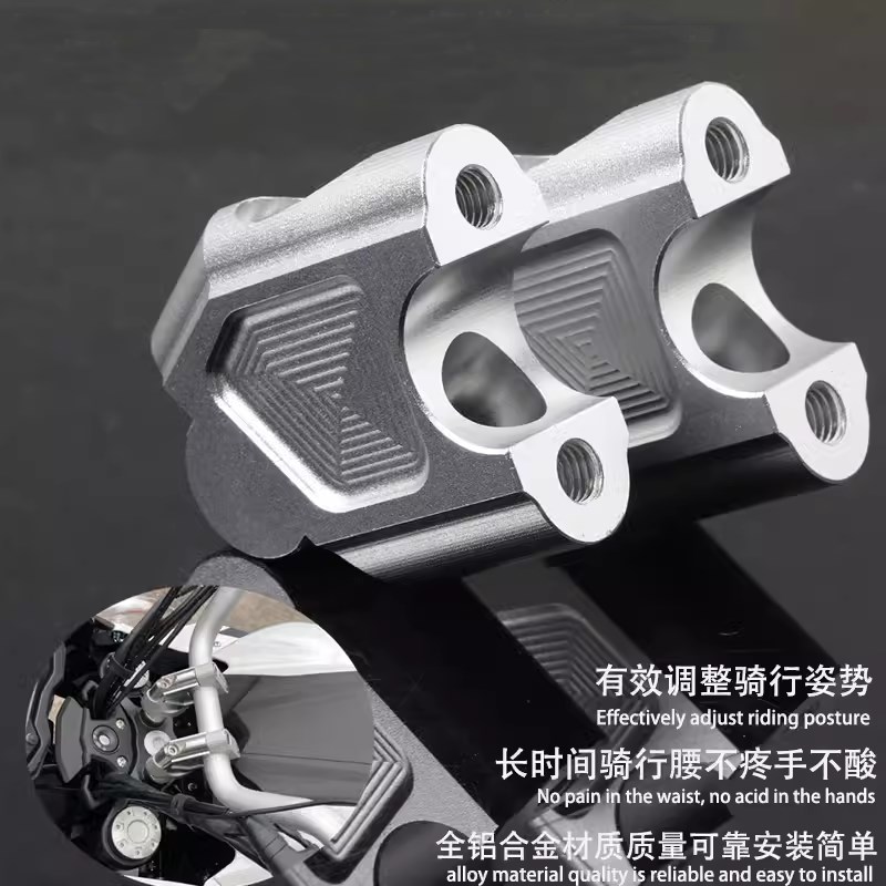 适用春风 450CLC改装车手把加z高码CLC250增高码后移升高垫块配件