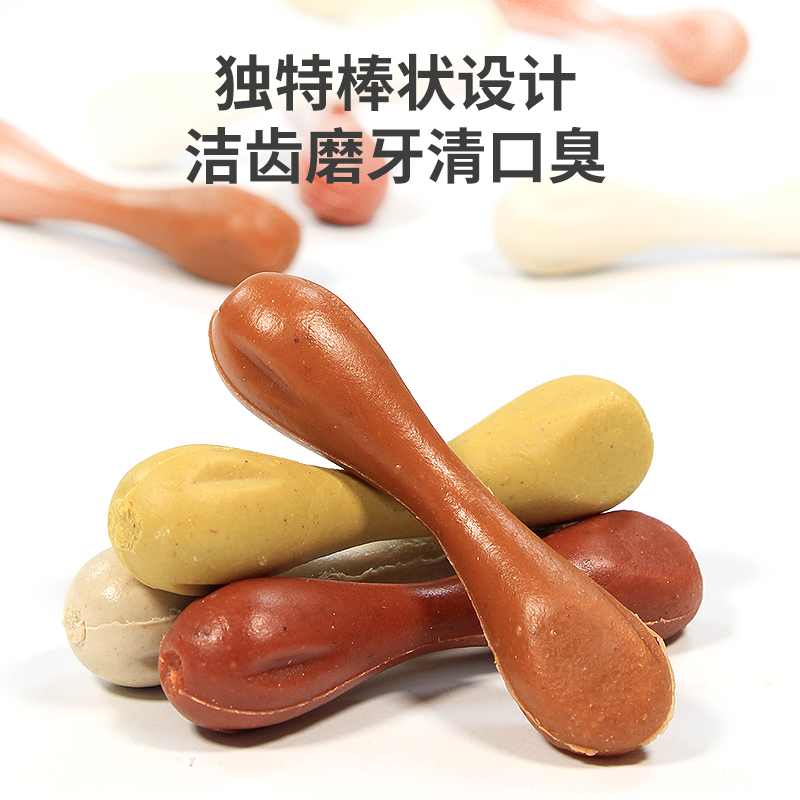 狗狗磨牙棒幼犬零食泰迪r比熊小型犬宠物洁牙骨吉娃娃训狗零食柯