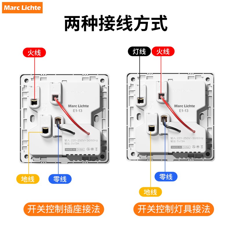 86型墙壁暗装一开七孔开关插座二二三插TYPEC床头USBX充电插座面