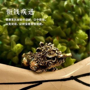 黄铜小貔貅钥匙扣公母q一对全纯铜招财小号迷你包挂件皮丘国风可