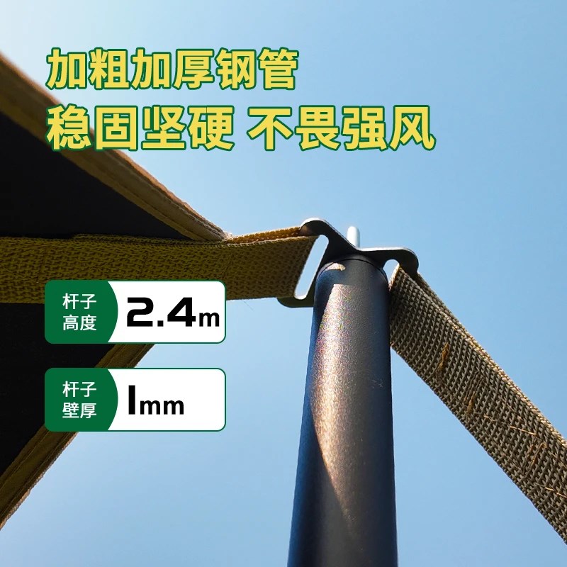 黑胶燕尾天幕帐篷免系绳八爪鱼无C风绳户外防晒遮阳伞露营帐篷野