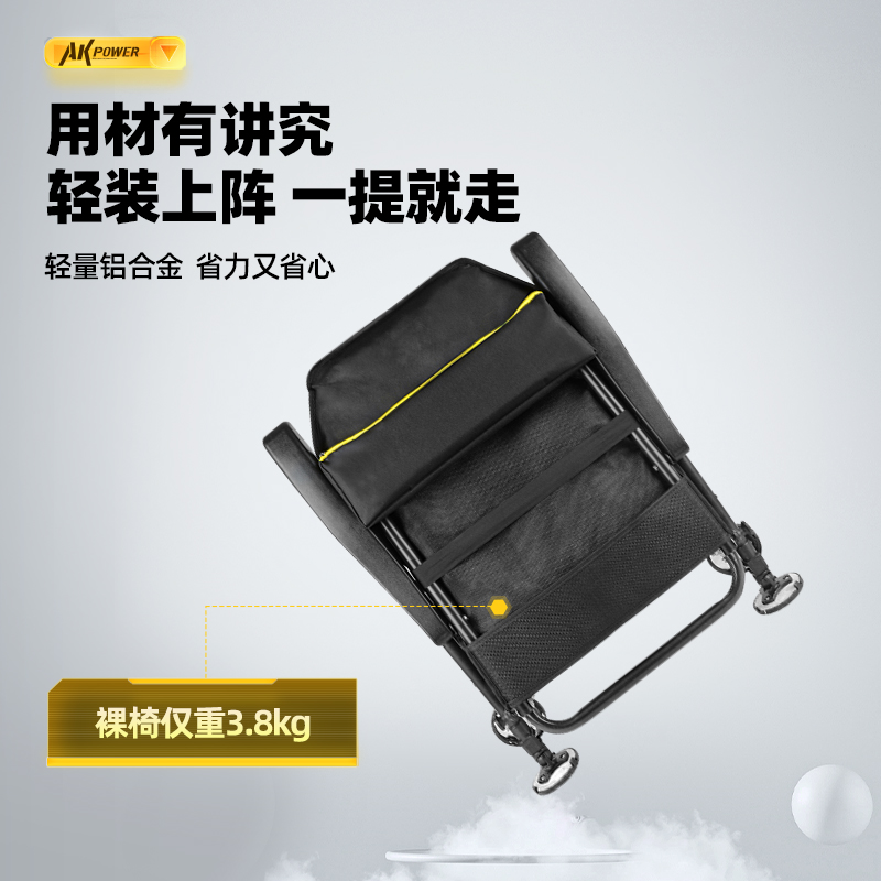 渔之源2023新款AK欧式钓椅z钓鱼椅折叠便携多功能钓鱼椅子多地形