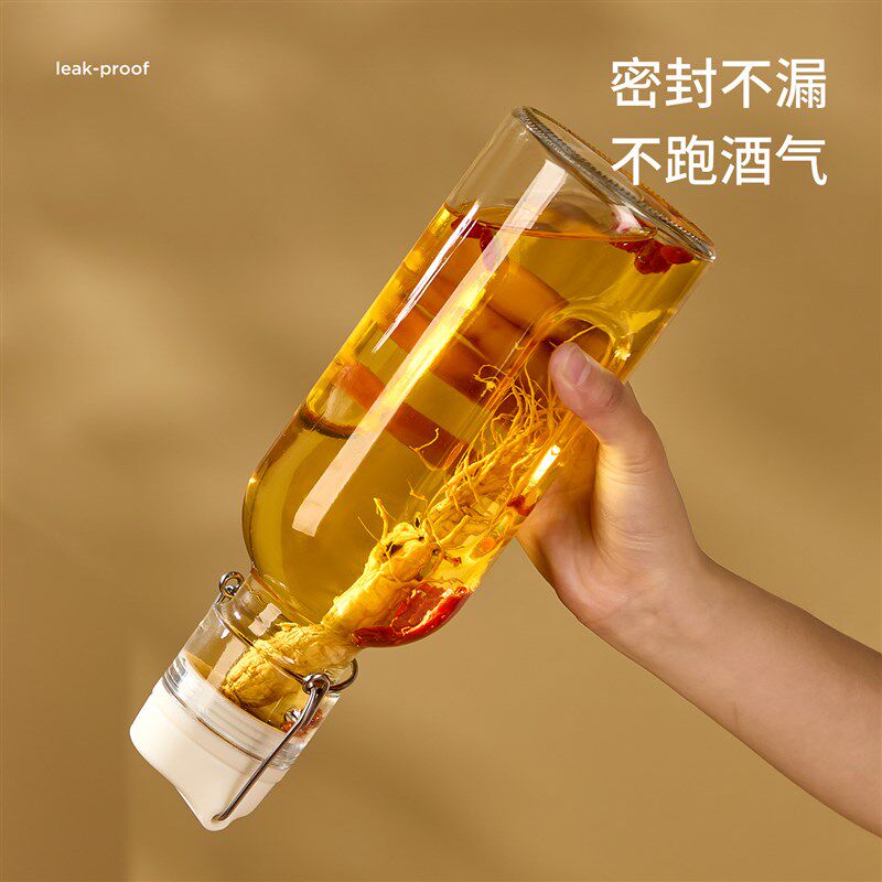 酒瓶密封存酒高端空瓶白酒加厚z人参鹿茸1斤分装酒瓶泡酒专用酒瓶