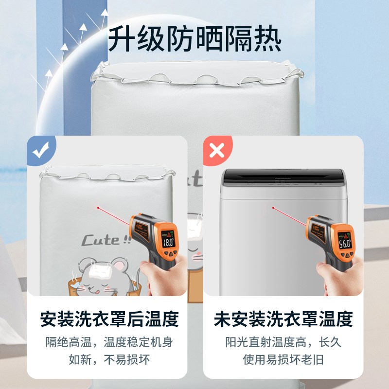 小黄鸭迷你婴儿童波轮洗衣机罩3.5/4C.5/4.8/5.6公斤防水防晒盖布