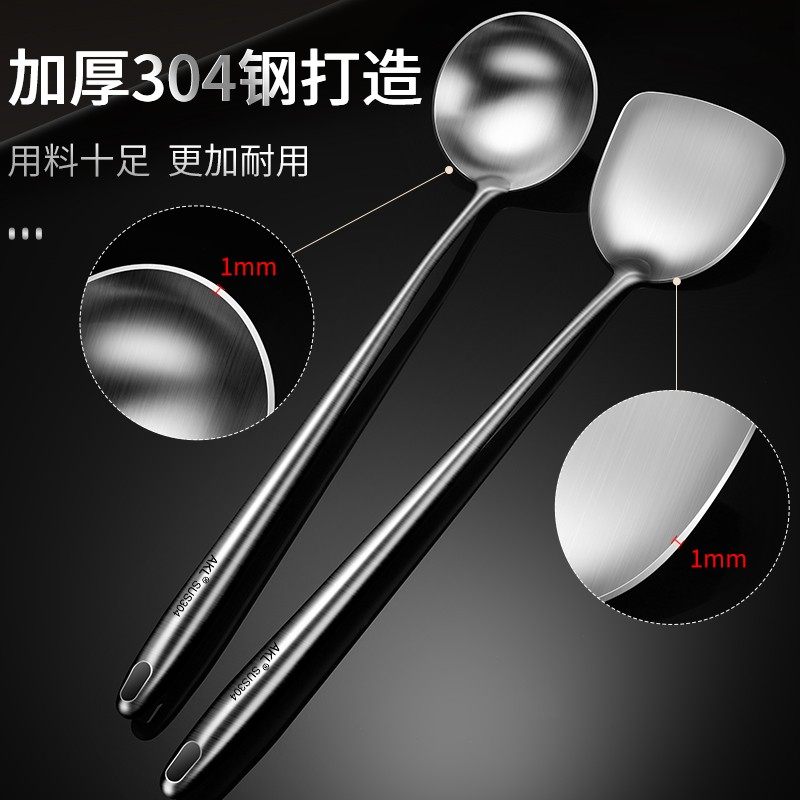 304不锈钢炒勺炒铲锅铲炒菜铲子家用长柄M汤勺分菜勺厨师专用勺子,厨房/烹饪用具,锅铲,淘宝优惠券,粉丝福利购,淘宝优惠卷