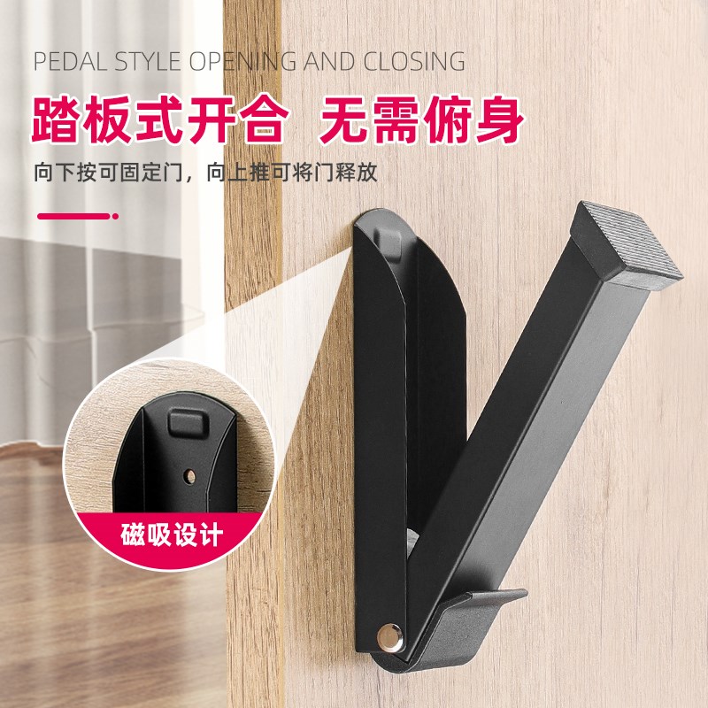 防撞门吸脚踩门挡阻门器门塞防盗防D风固定门免打孔抵门顶门堵门