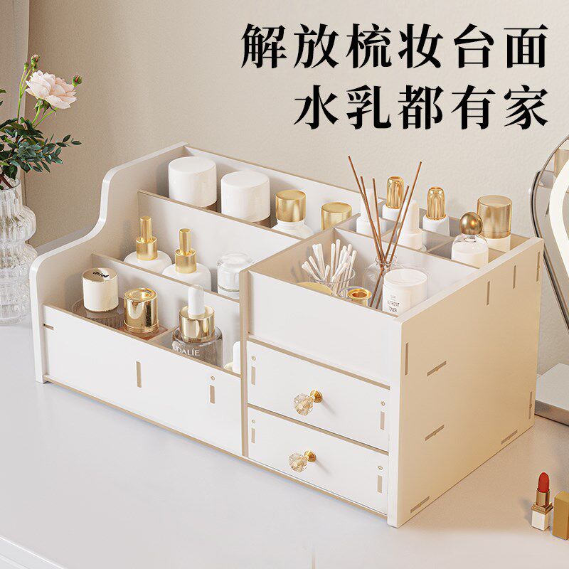 洗手台置物架桌面化妆品收纳盒梳妆台护肤品收纳T架卫生间洗漱台