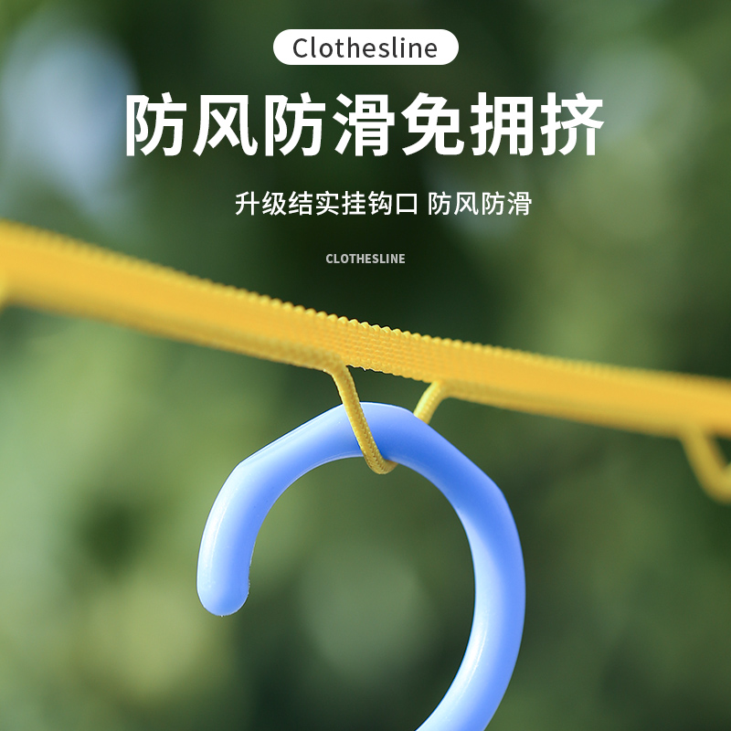 户外晾衣绳旅游便携防风防滑扣免打孔挂晒衣服绳S子室外晒被子加