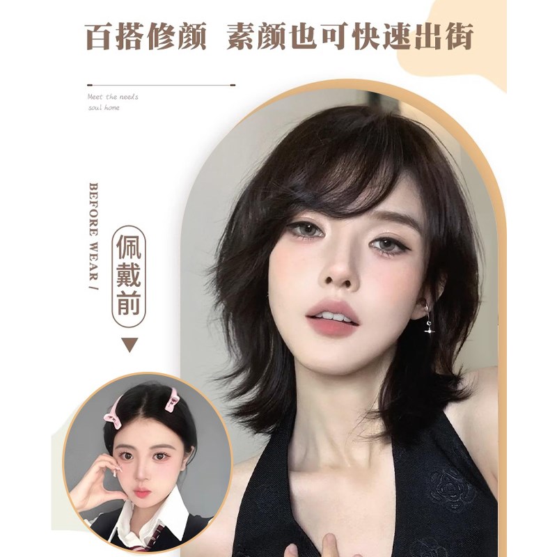 假发女短发自然减龄发尾外翻卷发空气刘海波波头仿V全真人发全头